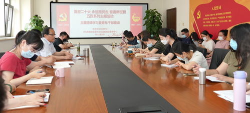 中外文化交流中心與文旅部海外文化設(shè)施建設(shè)管理中心組織主題團(tuán)課及藝術(shù)交流活動(dòng)