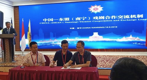 北聯(lián)大藝術(shù)學(xué)院加入中國(guó)—東盟戲劇合作交流機(jī)制與非遺保護(hù)組織，推動(dòng)文化藝術(shù)交流活動(dòng)