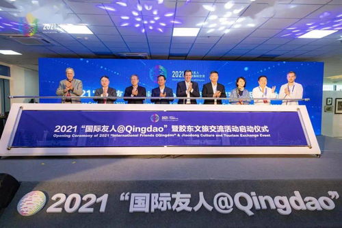 國(guó)際目光匯聚膠東文旅，國(guó)際友人青島再啟航